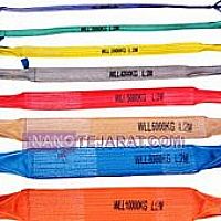 تسمه حمل بار تسمه حمل بار